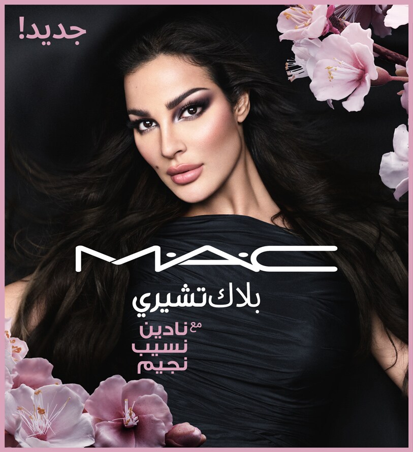 بلاك تشيري