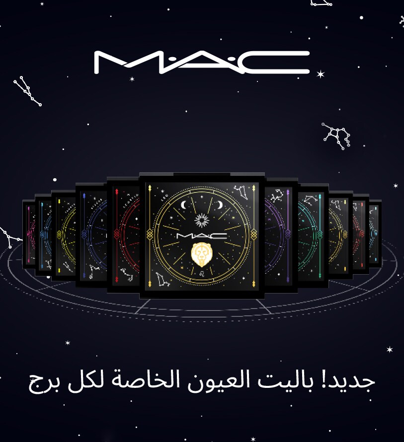 باليت أسترو