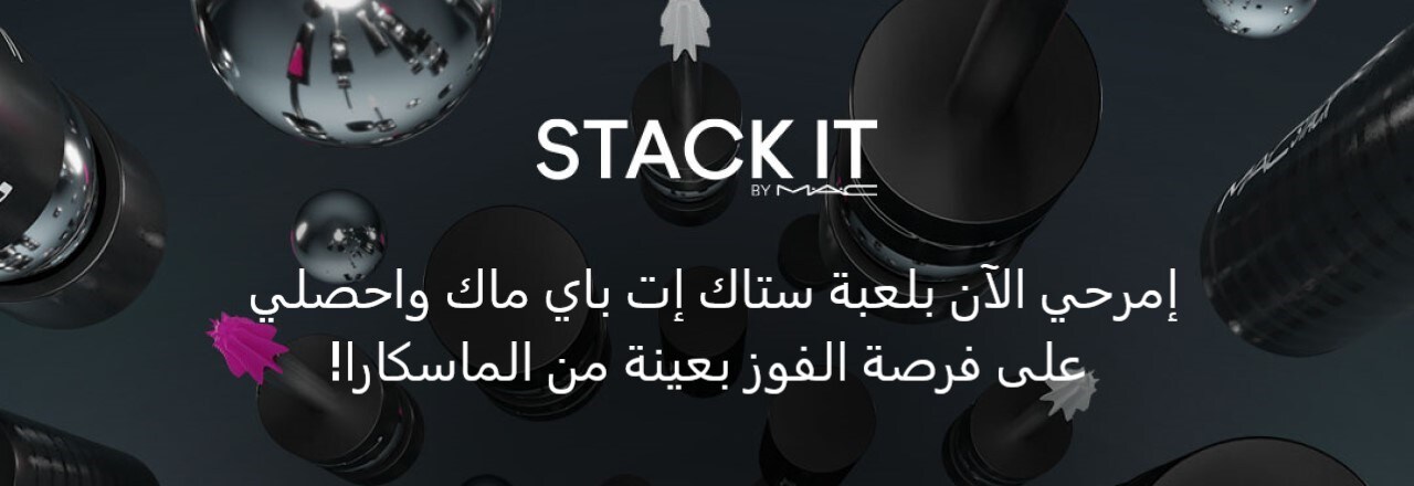 M.A.C Stack