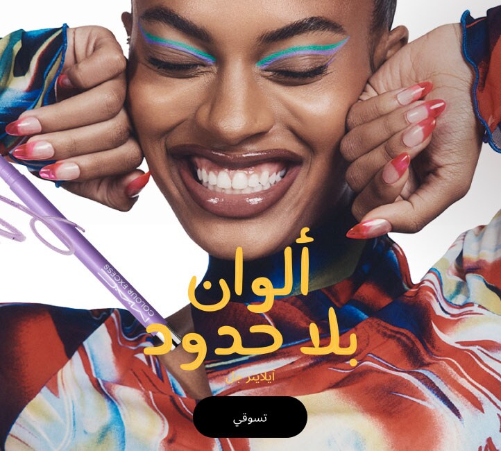 COLOUR EXCESS LINER