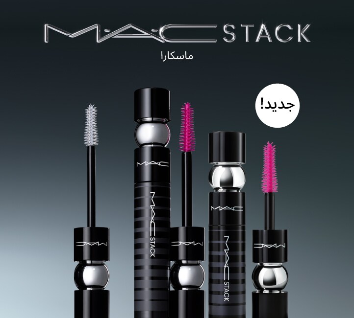 MAC STACK