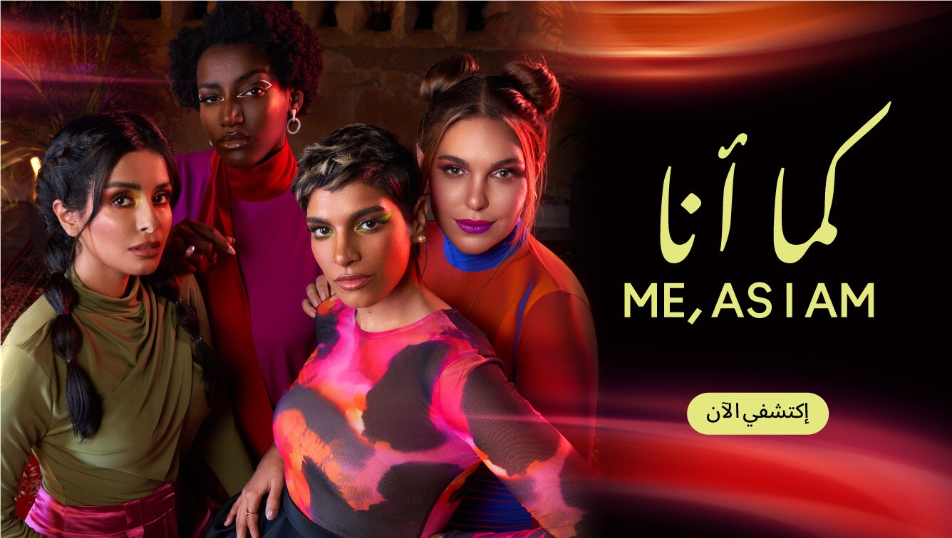 M·A·C ME, AS I AM