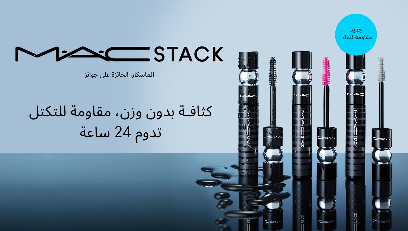 M·A·Cstack Waterproof Mascara